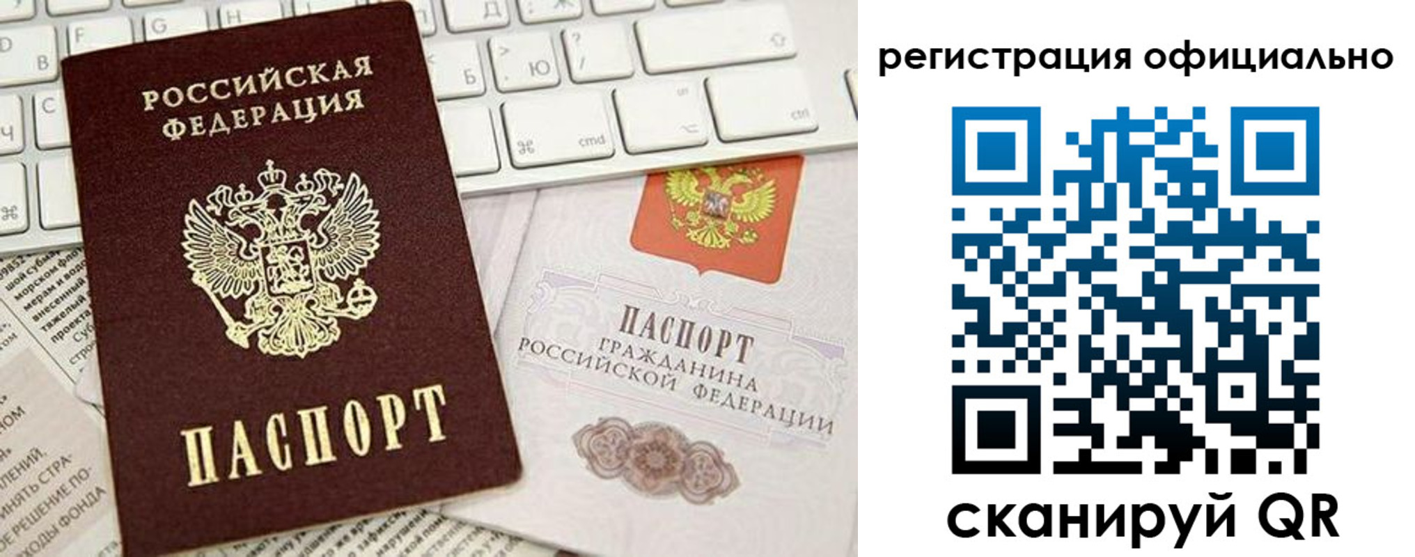 временная регистрация адрес в Миллерово