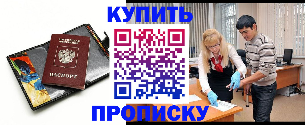 регистрация для школы в Миллерово